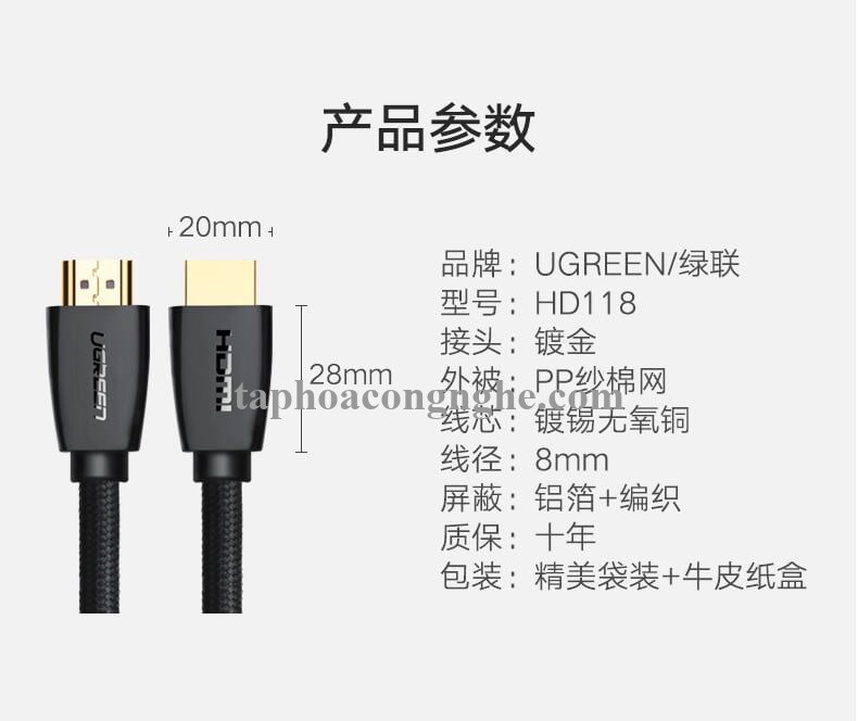 Ugreen 40411 3M màu Đen Cáp tín hiệu HDMI chuẩn 2.0 hỗ trợ phân giải 4K HD118 30040411